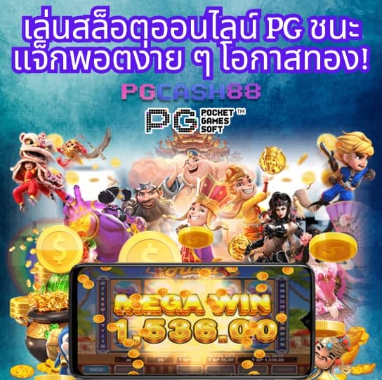 สล็อตเว็บใหญ่ รวมทุกค่าย